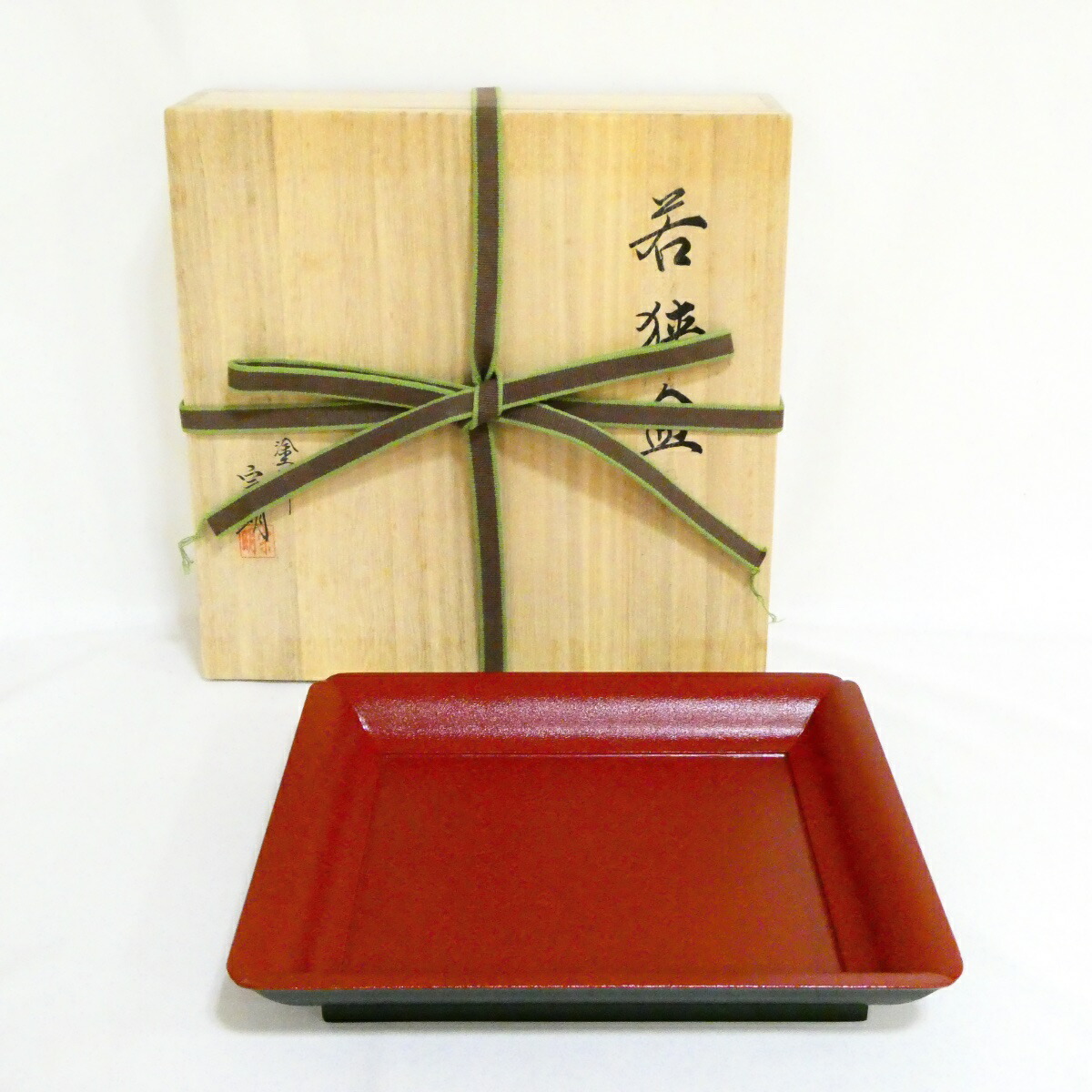 【茶道具】山中塗 助田宗明作 若狭盆(大) 朱叩塗 木製【中古 美品】