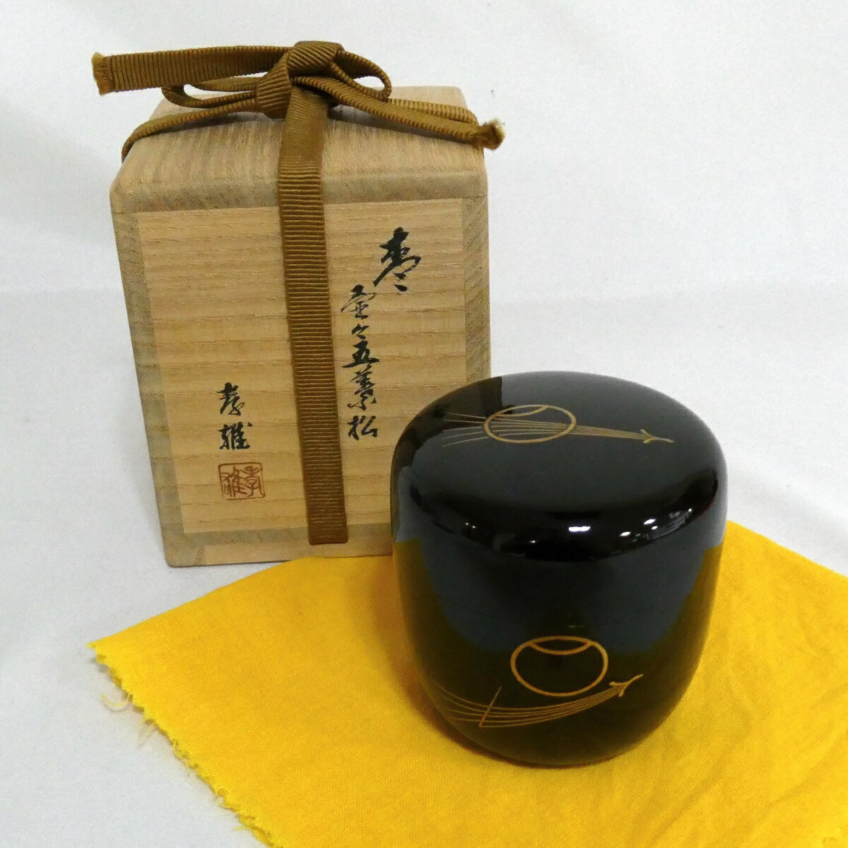 【五月の特売品】輪島塗 若島孝雄作 つぼつぼ 五葉松 黒 真塗 棗 梨地 茶道具 【中古 美品】