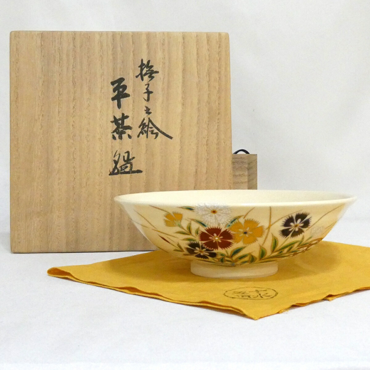 【季節のお茶碗】眞葛焼 宮川香斎(真葛香斎)作  撫子之絵 平茶碗  茶道具【中古 美品】