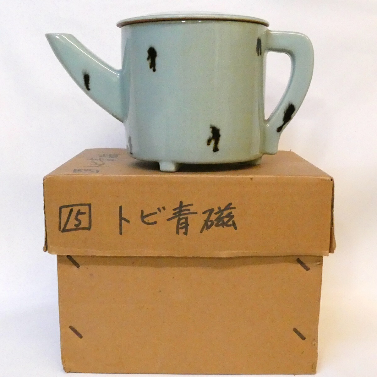 【五月の特売品】 飛青磁 片口水次（水注）茶道具【中古】