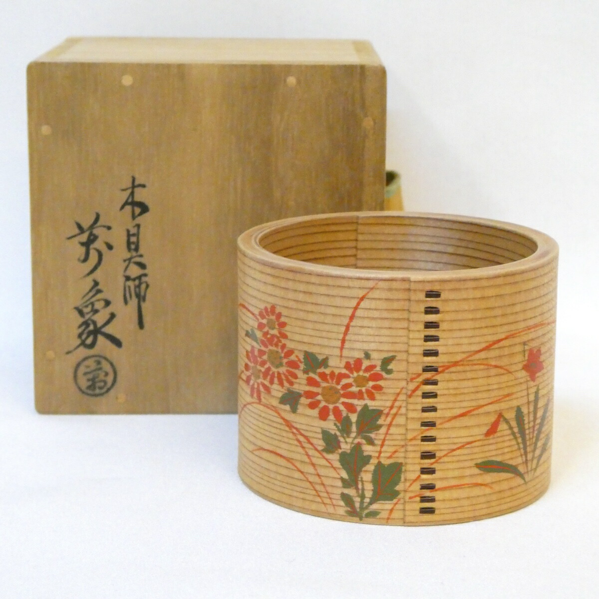 【五月の特売品】平安木具師 二代 橋村萬象作 秋草蒔絵 曲蓋置 茶道具【中古 美品】