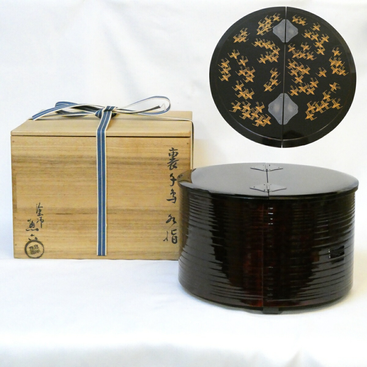 【玄々斎好写】漆工芸家 高中惣六作 浦千鳥 曲水指 裏千家 裏千鳥 茶道具【中古 美品】