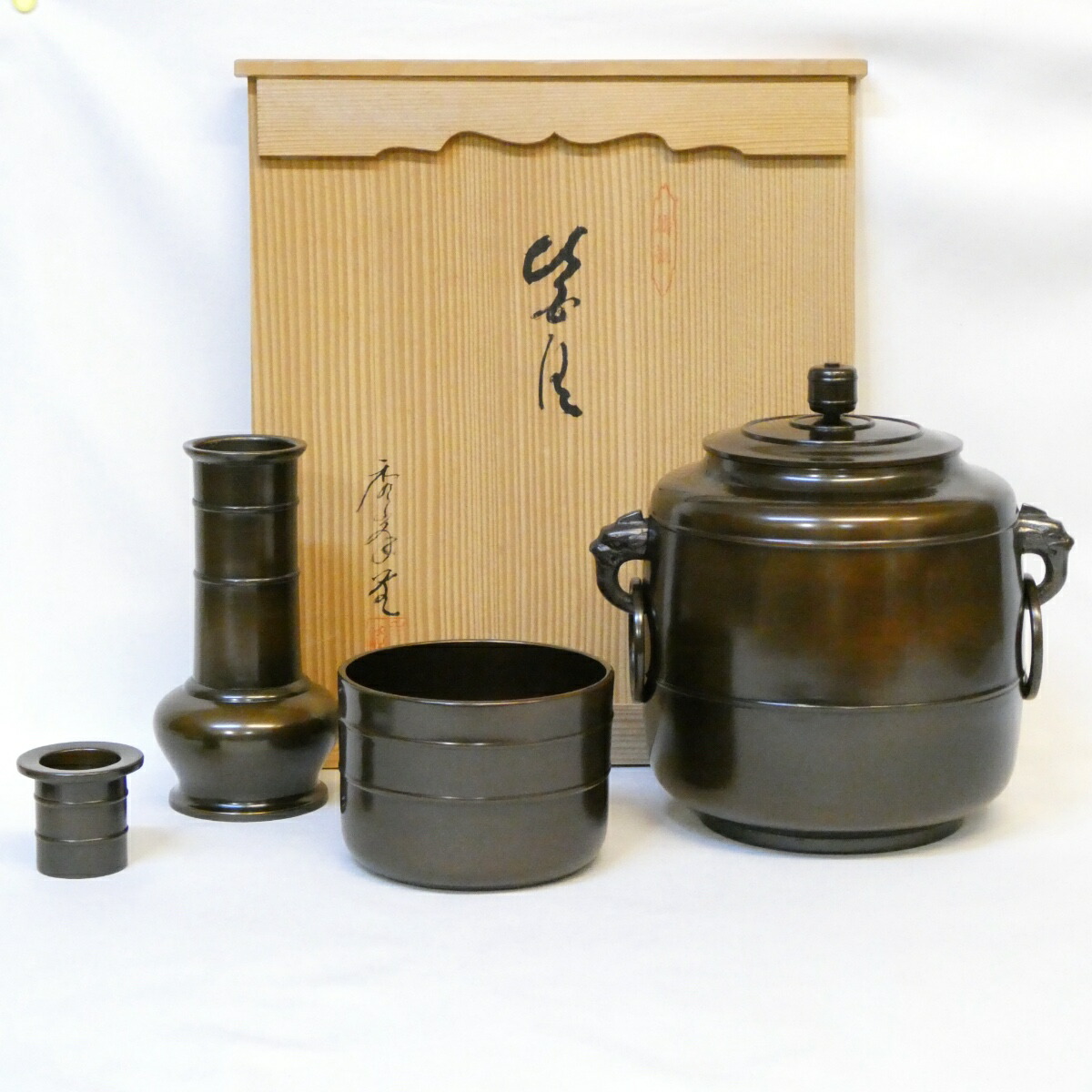 【五月の特売品】風炉師 秀峰作 利休好 唐銅皆具 一揃 鋳銅 茶道具【中古 美品】
