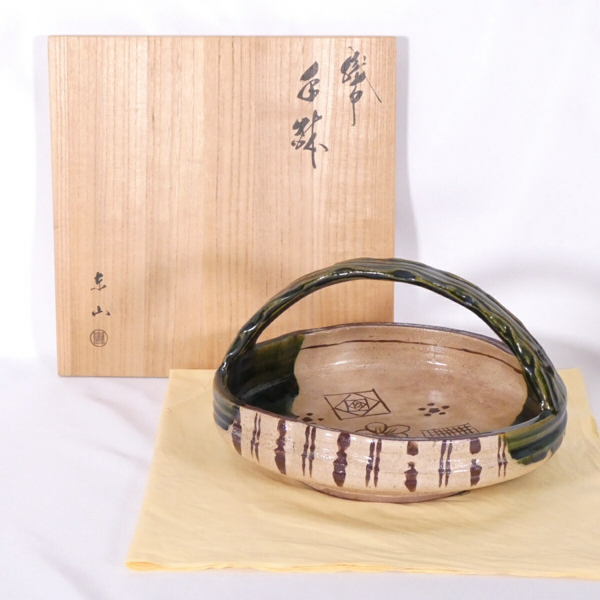 【五月の特売品】瀬戸美和窯 野田東山作 織部 手鉢 幅27cm 菓子鉢 皿【中古　美品】