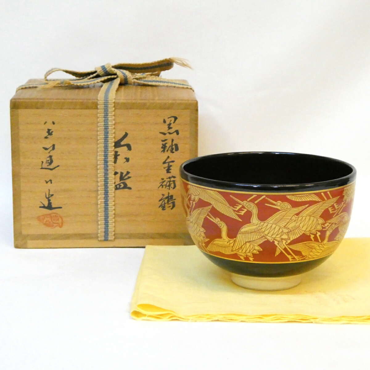 【五月の特売品】八代 高橋道八作 黒釉 金襴鶴 茶碗 高級茶道具 【中古 美品】
