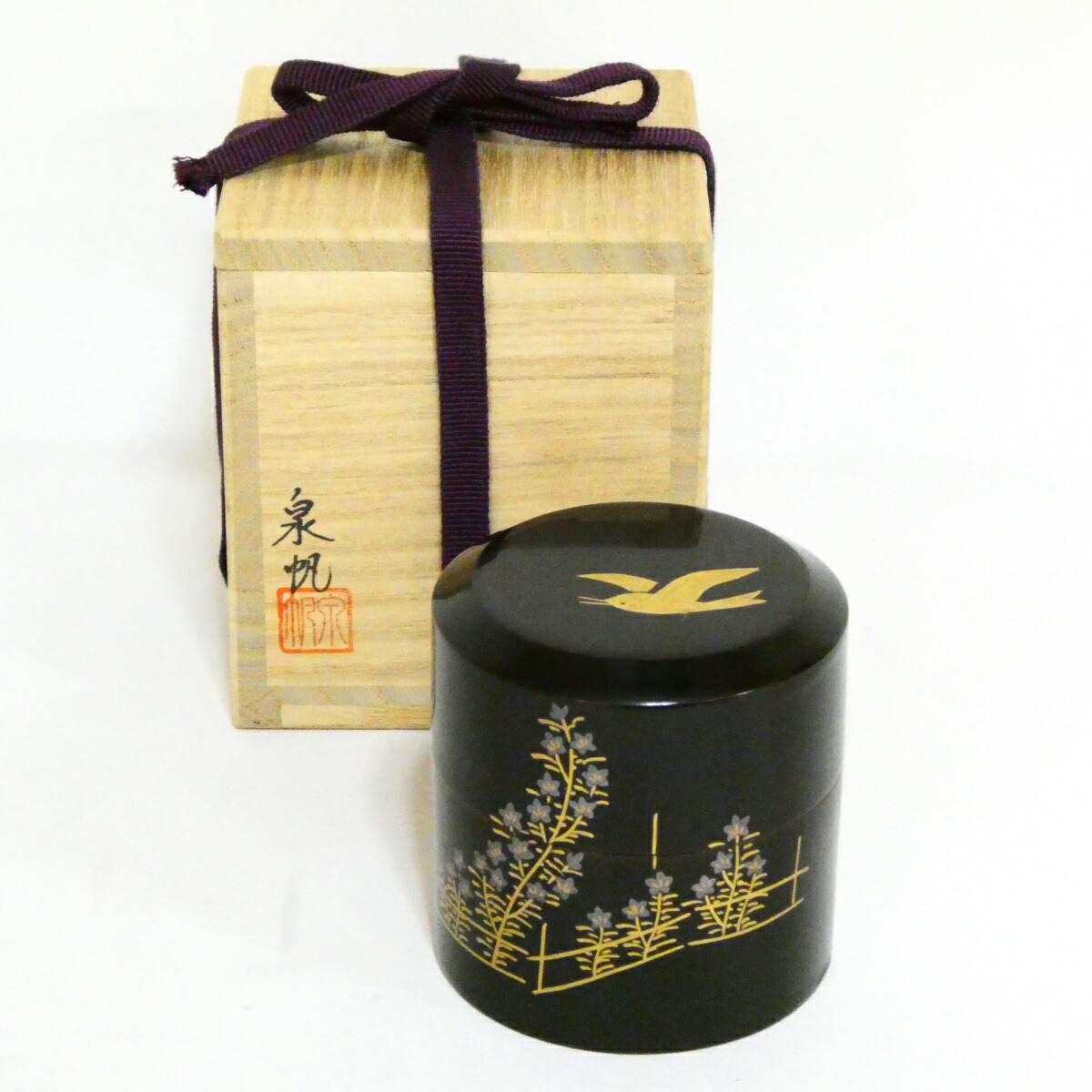 【訳あり特価品！！】塗師 泉帆作 卯の花 時鳥蒔絵 棗 茶道具【中古 美品】