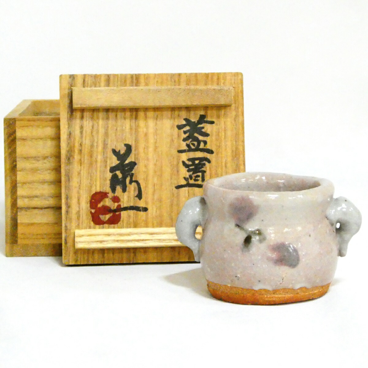 倉敷酒津焼 兜山窯 岡本 蕭一作 蓋置 茶道具【中古 美品】
