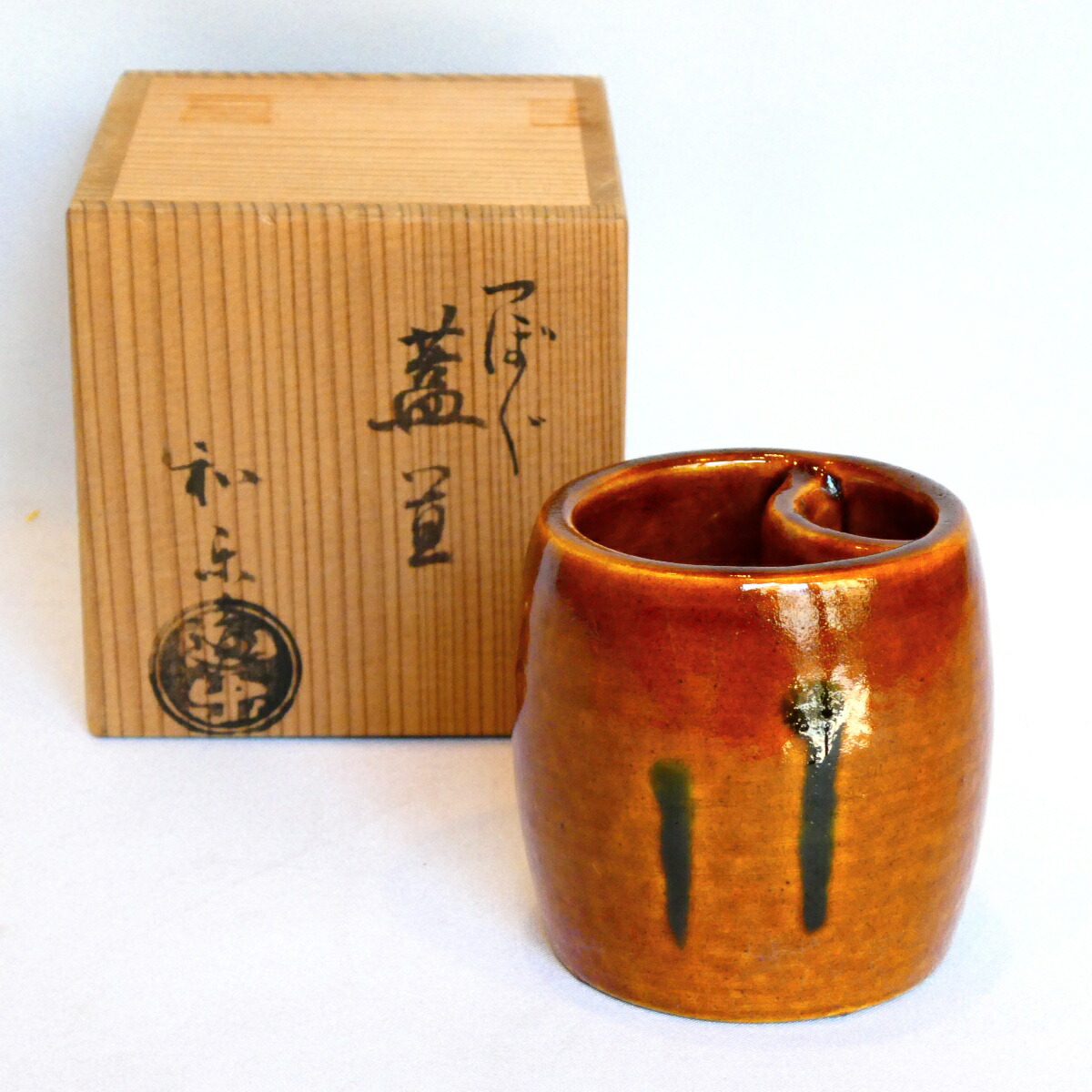 【茶道具】川崎和楽作 つぼつぼ蓋置【中古 美品】
