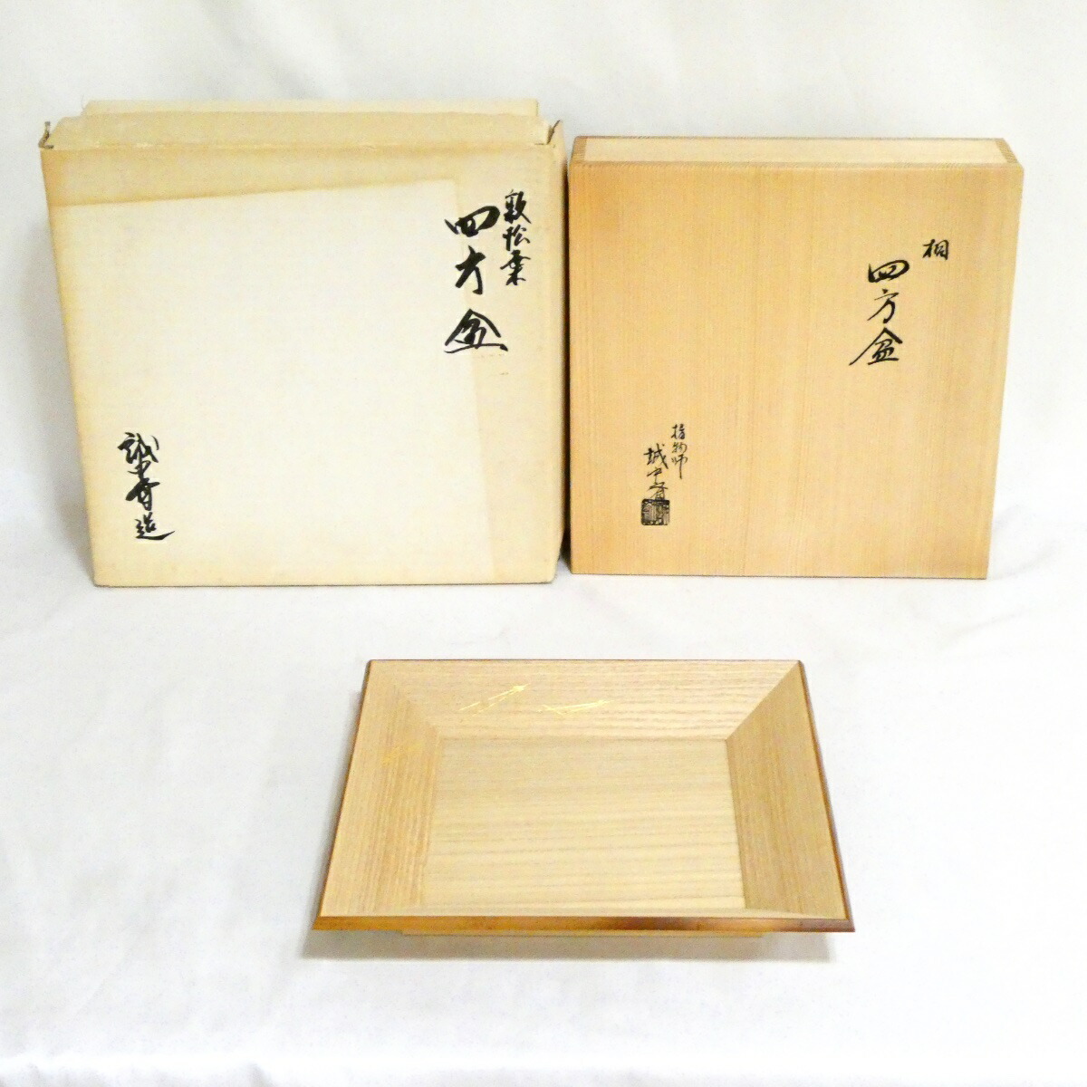【茶道具】三代 稲尾誠中斎作 桐 四方盆 敷松葉 茶道具 【中古 茶道具】