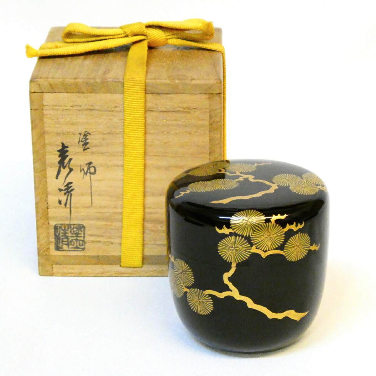 【訳あり特価品！！】塗師 高橋表清作 唐松蒔絵棗 茶道具【中古 美品】