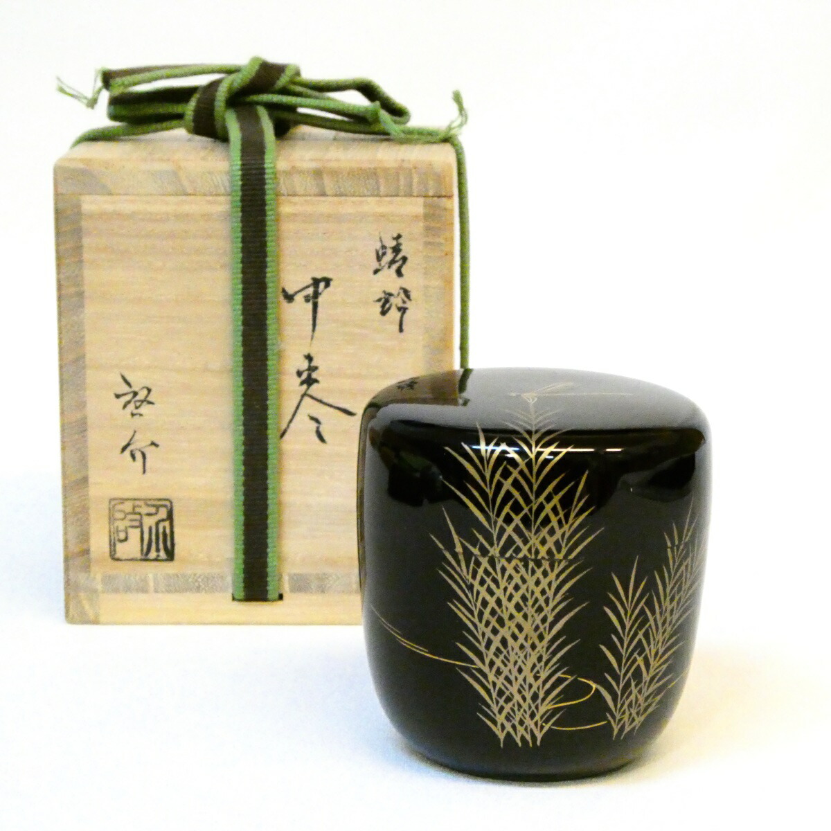 【茶道具】今津啓介作 蜻蛉中棗 茶道具【中古 美品】
