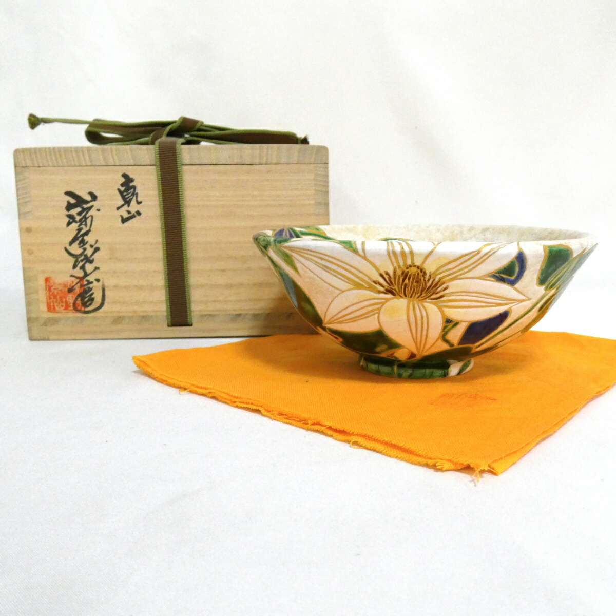 【季節のお茶碗】山崎窯 浅野紫仙作 乾山 鉄線絵 茶碗 茶道具 クレマチス【中古 美品】