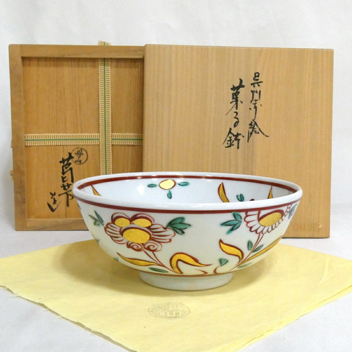 【★初夏の菓子器祭り★】丹山窯 小峠葛芳作 呉州赤絵 寿の字 菓子鉢 菓子器 茶道具【中古 美品】
