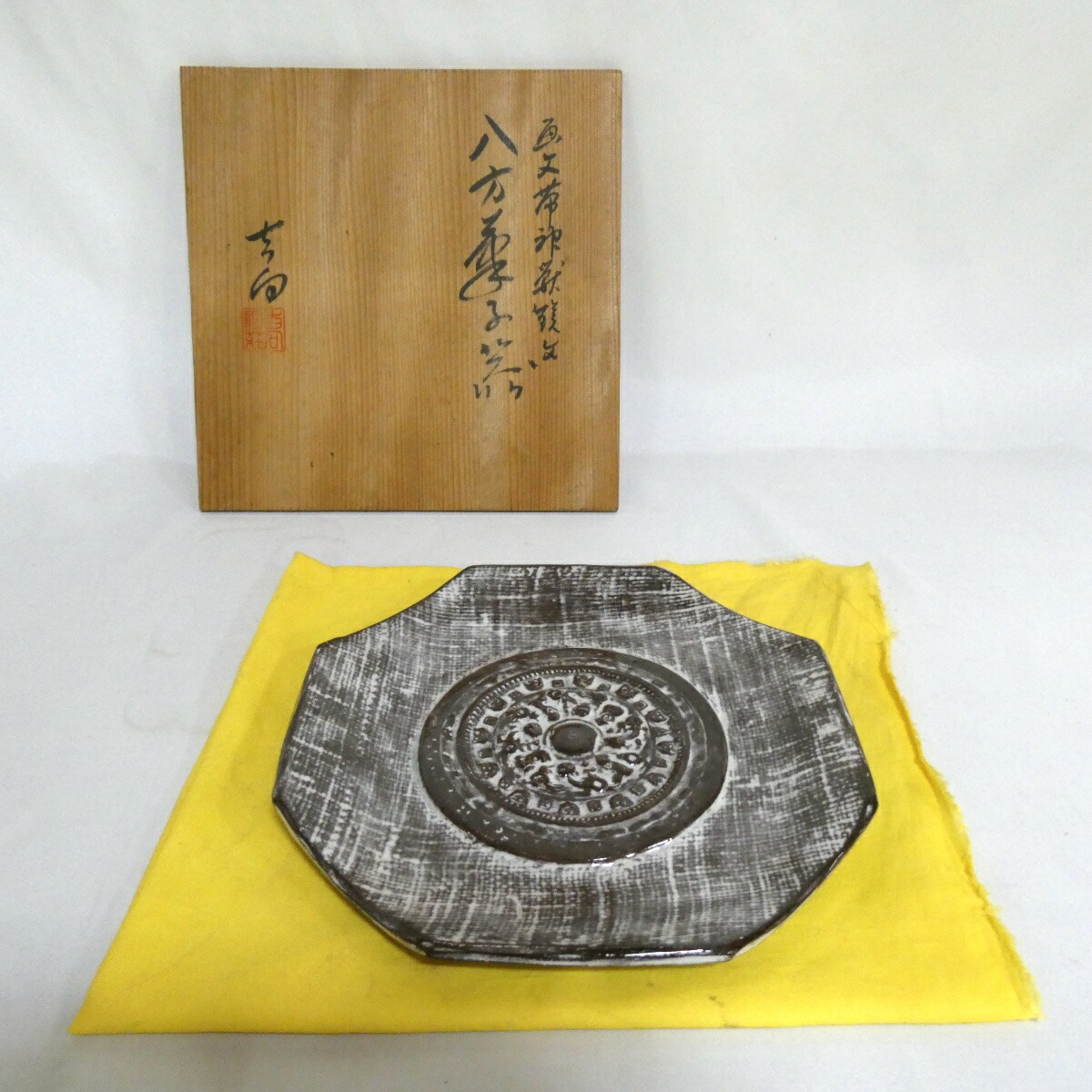 【★初夏の菓子器祭り★】吉向窯 吉向松月作 八方菓子器 茶道具 菓子器 【中古 美品】