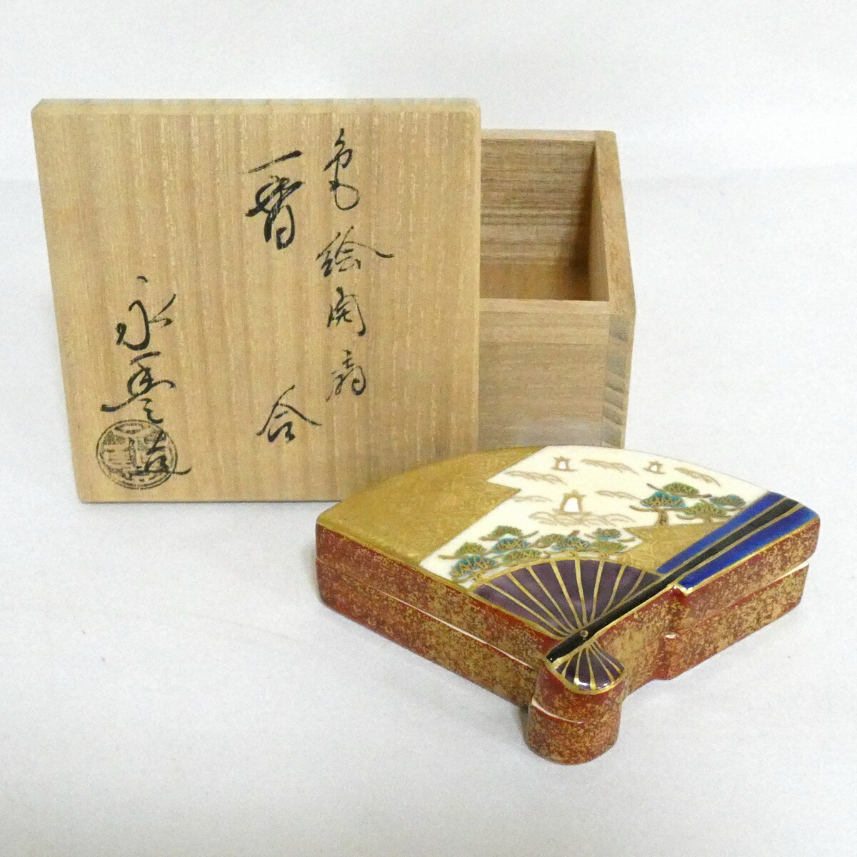 【六月の特売品】橋本永豊造 色絵開扇香合 茶道具【中古 美品】