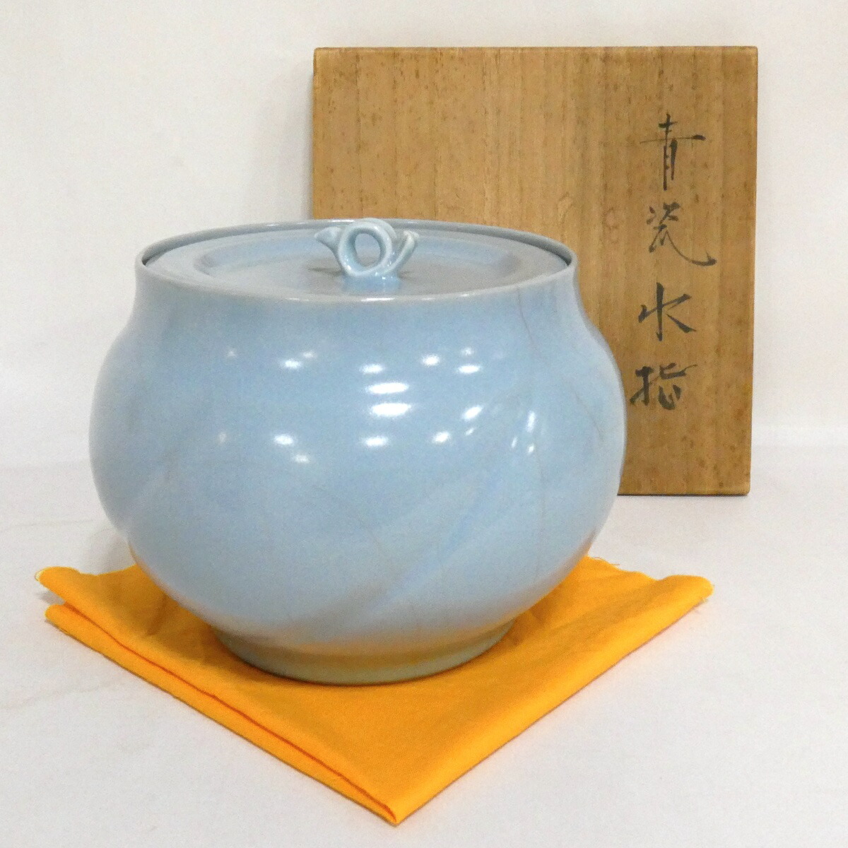 【六月の特売品】高井進作 高麗 青磁水指 茶道具【中古 美品】