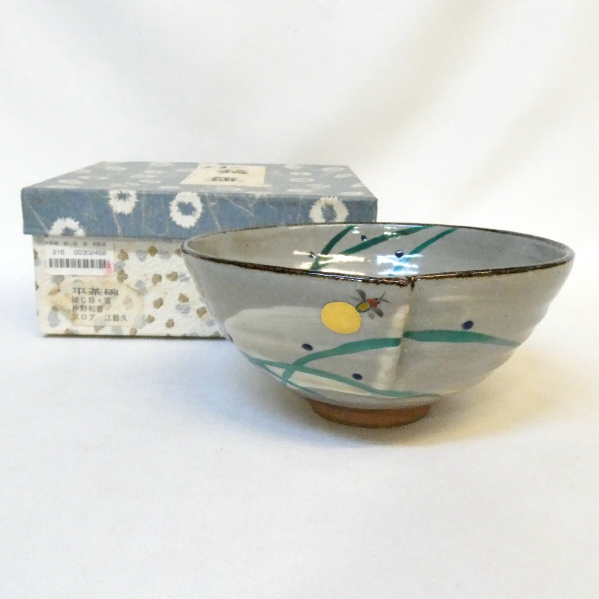 【六月の特売品】京焼 沖野和香作 綴じ目蛍 平茶碗 茶碗 茶道具 紙箱【中古 美品】
