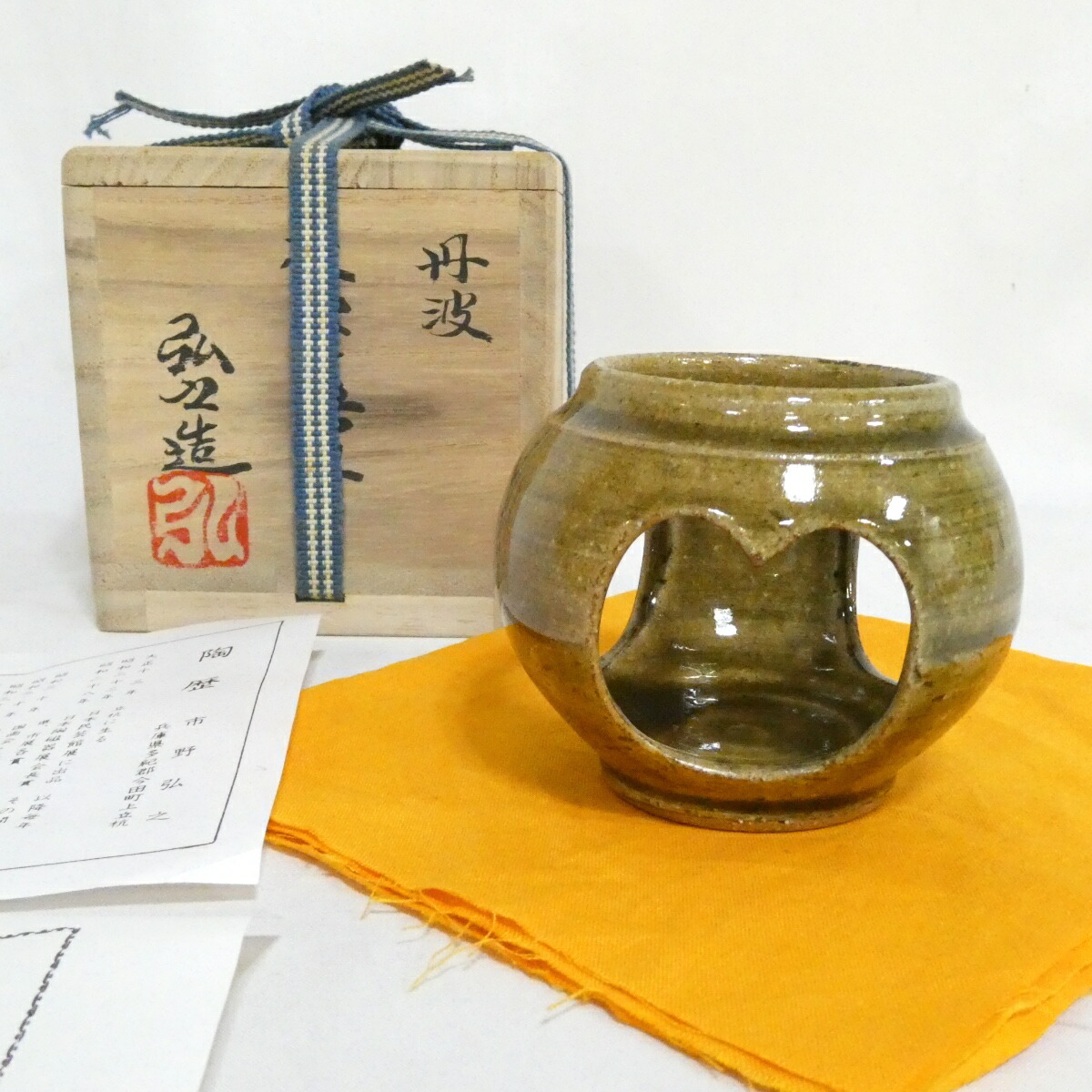 【七月の特売品】延年窯 市野弘之作 丹波 夜学蓋置 茶道具【中古 美品】