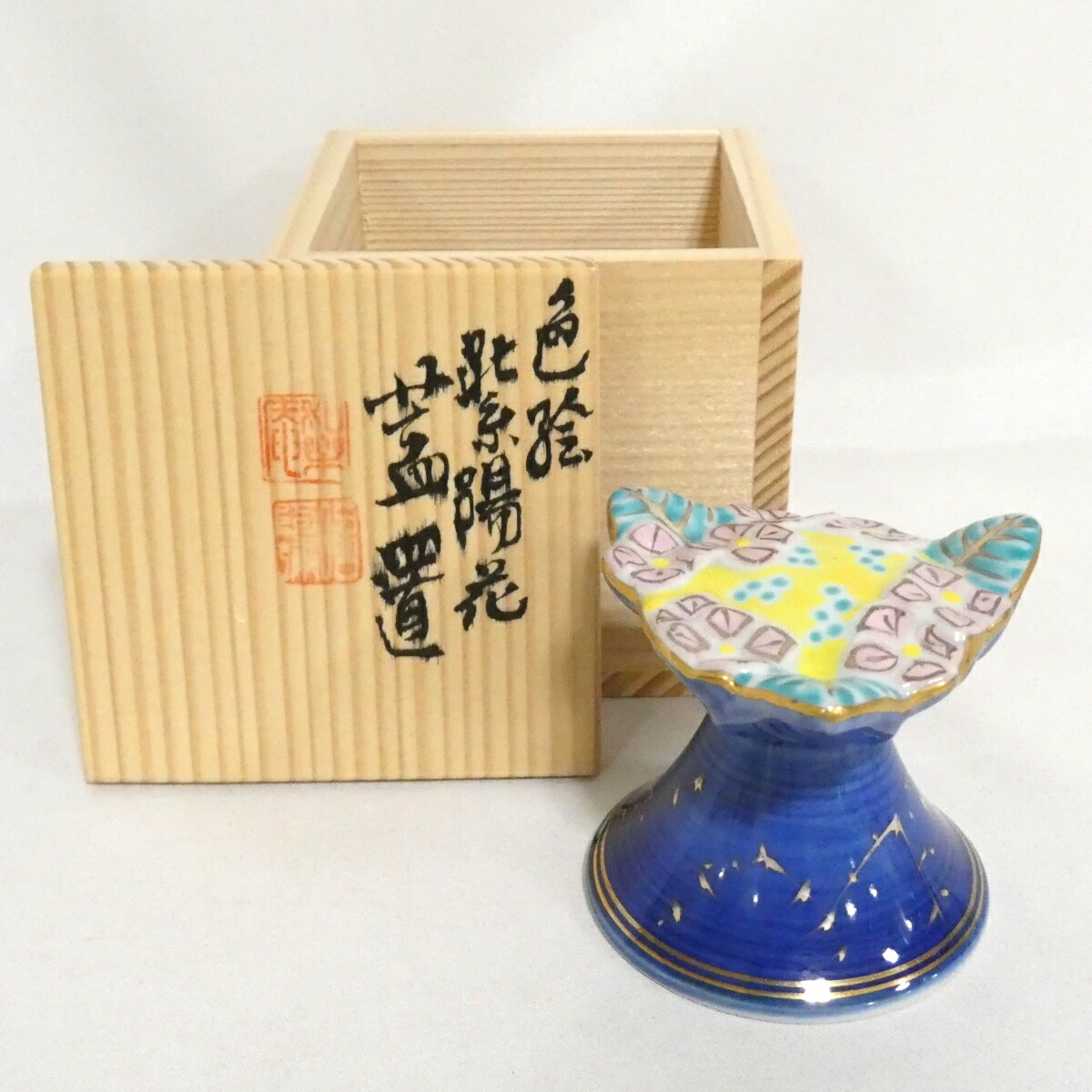 【昭阿弥★祭り】平安 昭阿弥作 色絵 紫陽花蓋置 茶道具【中古 超美品】