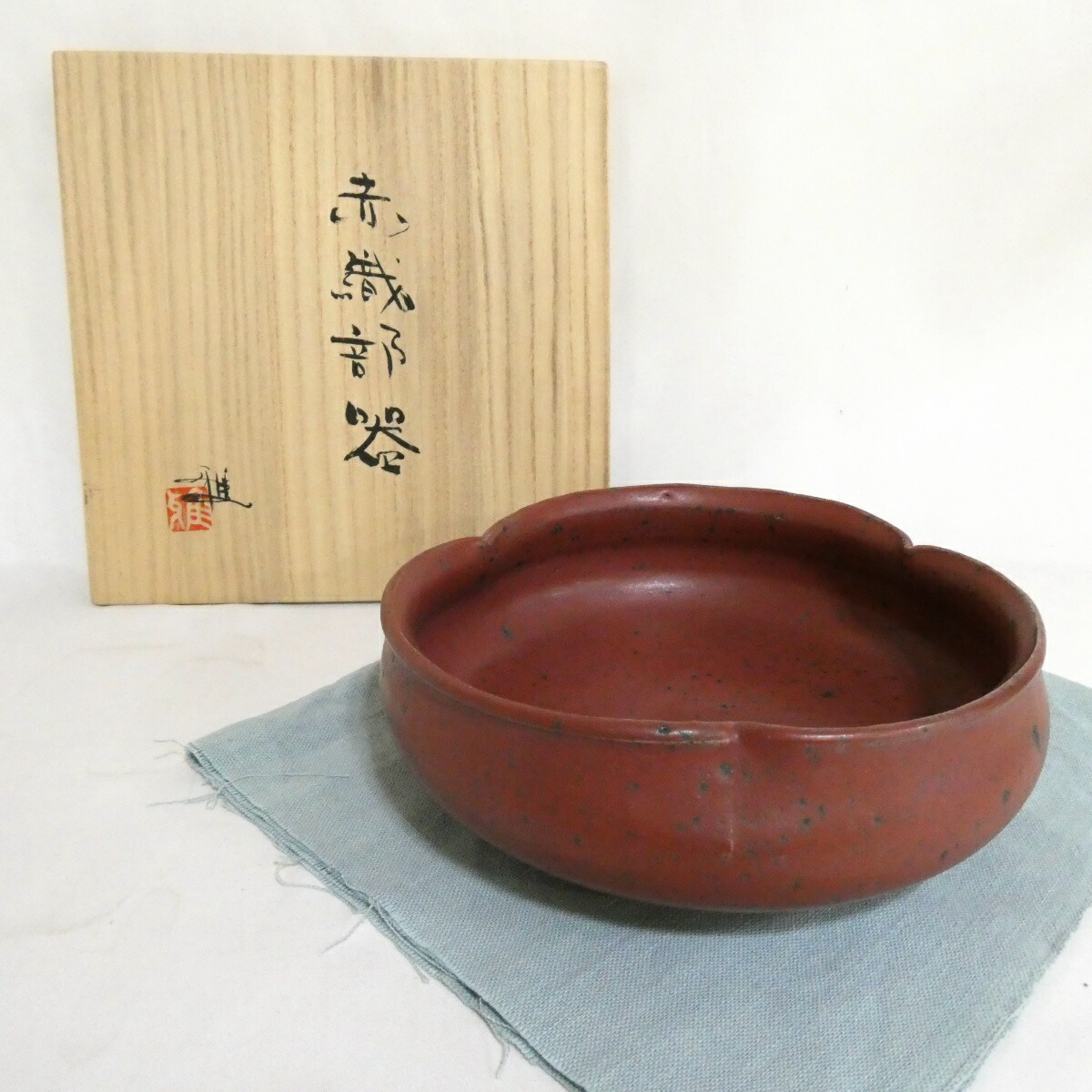 【★初夏の菓子器祭り★】雅作 赤織部器 菓子器 茶道具【中古 美品】
