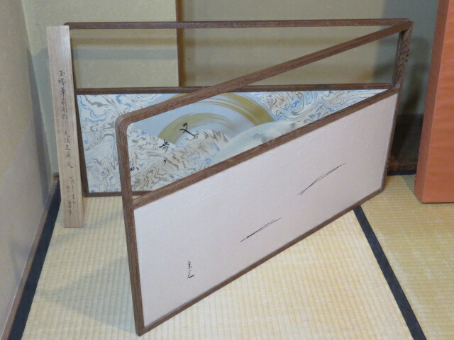 (睦月)長生庵 兼中斎宗匠 板書 墨流しに扇面散し 銀箔に松葉絵 仙鶴の句「旅人よ」 京間用尺八寸両面使 桑縁腰風炉先【税込・送料込】【中古・美品】
