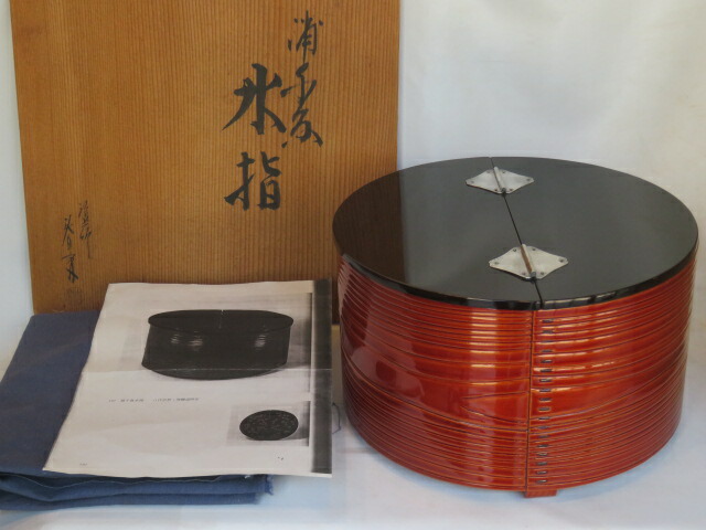 (睦月)山中塗二代 前端春斎作 玄々斎好 浦千鳥曲水指【税込・送料込】【中古・当て】