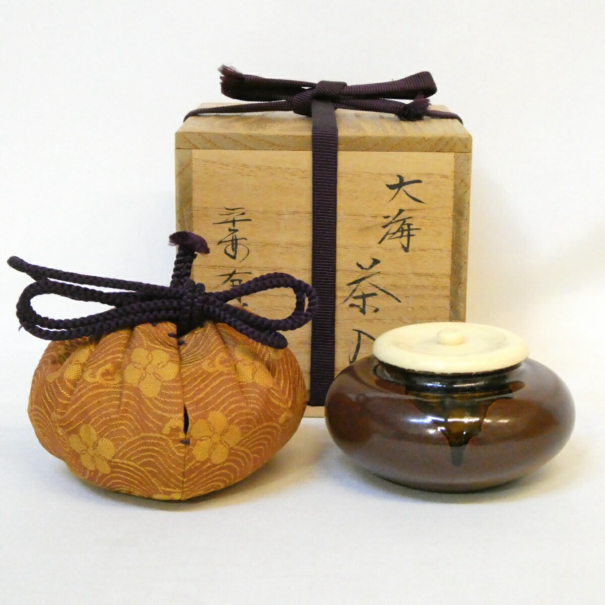 【六月の特売品】平安 笹田有祥作 大海 茶入 長緒 ラクト蓋 織部緞子 茶道具【中古 美品】
