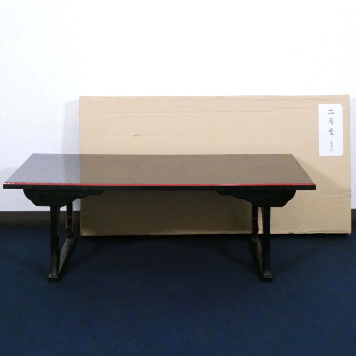 【六月の特売品】小林幸斎作 木製掻合塗面 二月堂机 茶道具 【中古 美品】