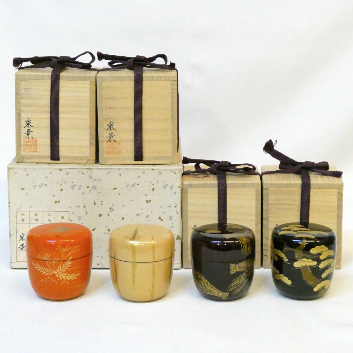 【六月の特売品】塗師 宮田宗景作 四季棗 中棗 四点揃 木製 漆塗 朱 白 溜 黒 茶道具セット【中古 当て有り】