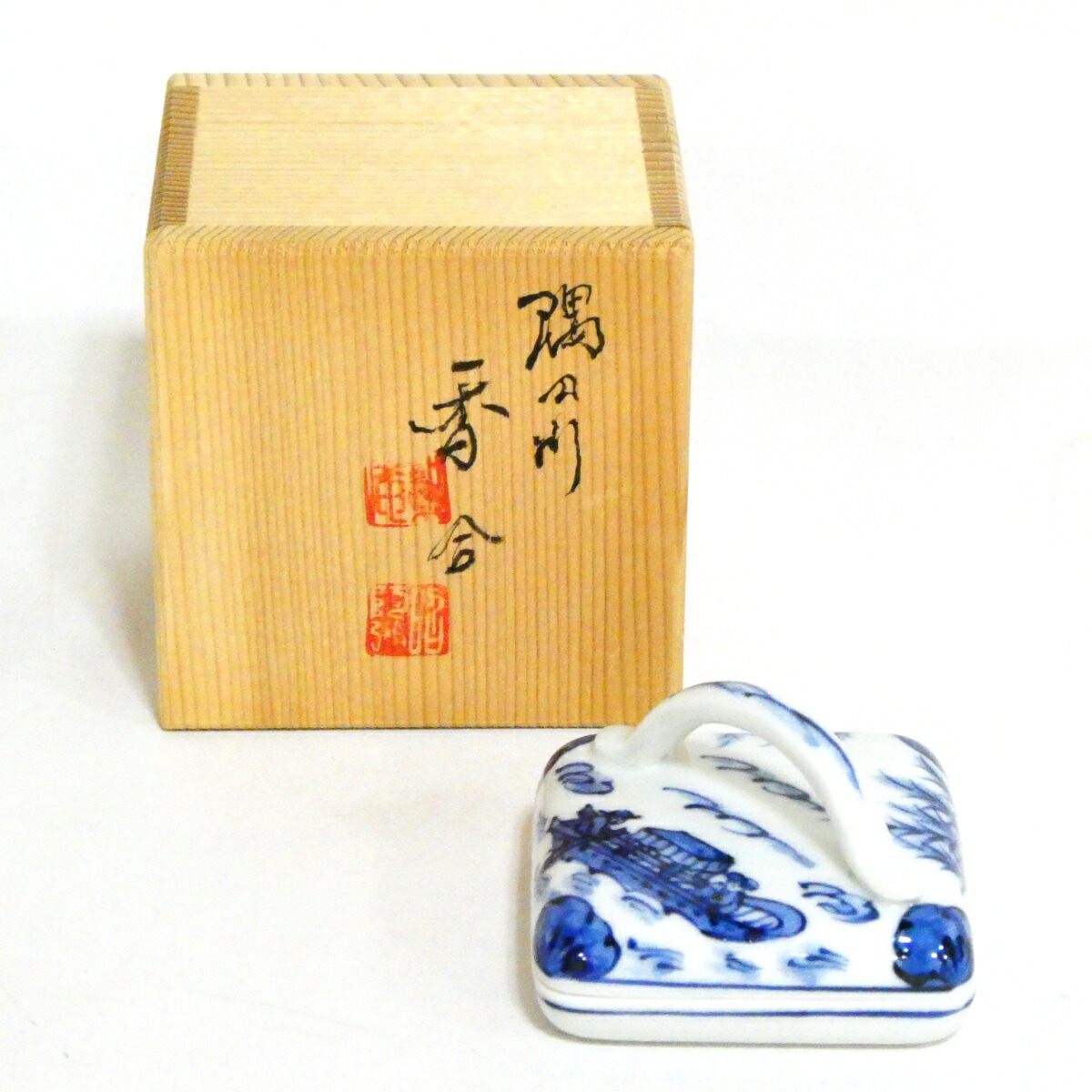 【昭阿弥★祭り】平安 高野昭阿弥作 染付隅田川香合 茶道具【中古・美品】