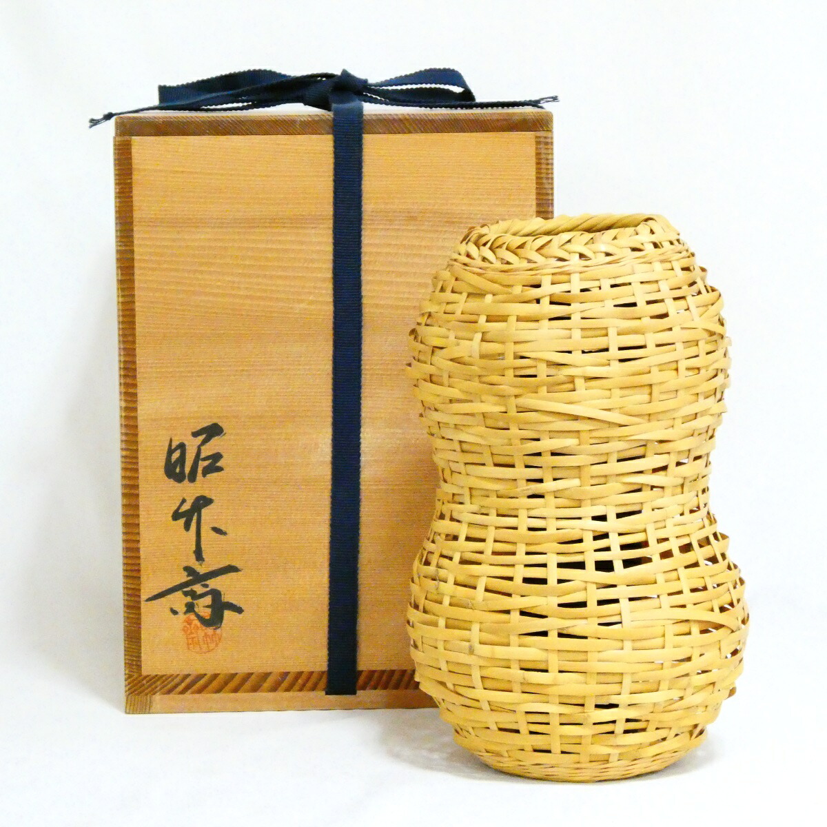 【夏の茶道具】兵庫県有馬 轡昭竹斎作 まゆ籠 掛花入 茶道具【中古・美品】