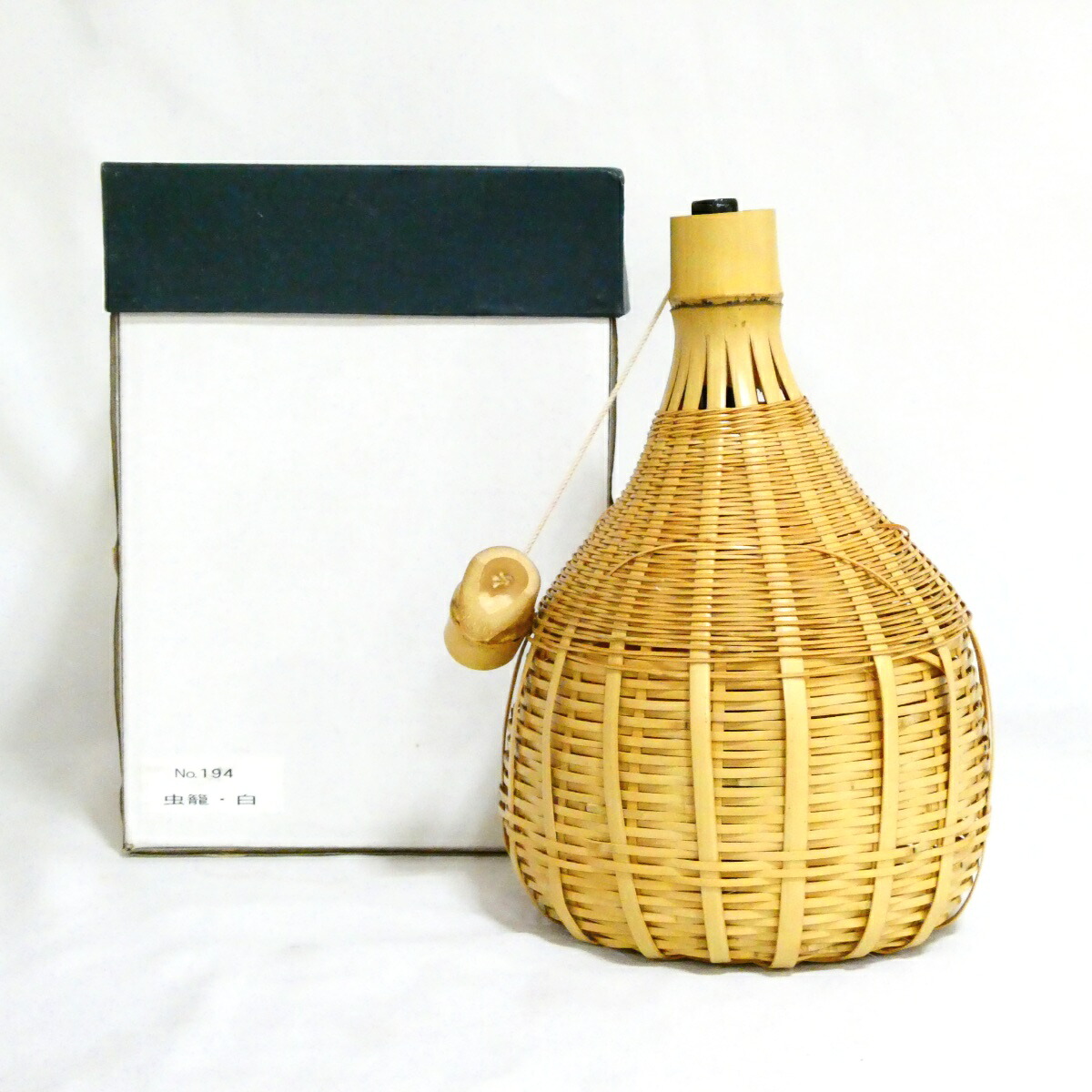 【夏の茶道具】誠山作 白竹 虫籠花入 茶道具【中古・美品】