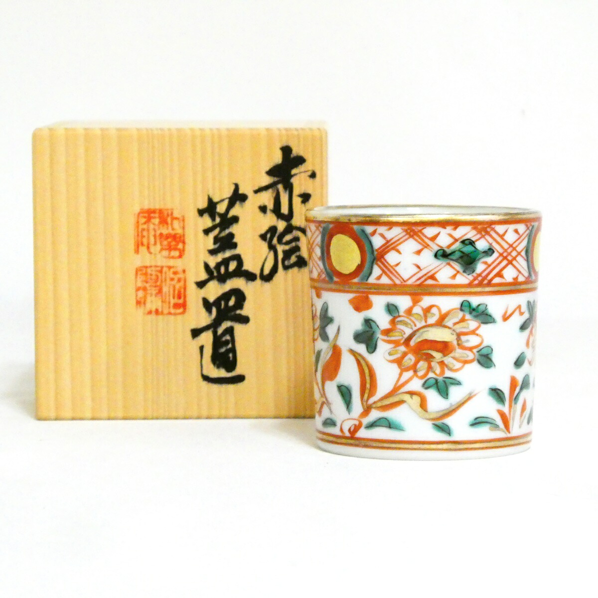 訳あり特価品！！【昭阿弥★祭り】平安 高野昭阿弥作 赤絵蓋置 茶道具【中古 美品】