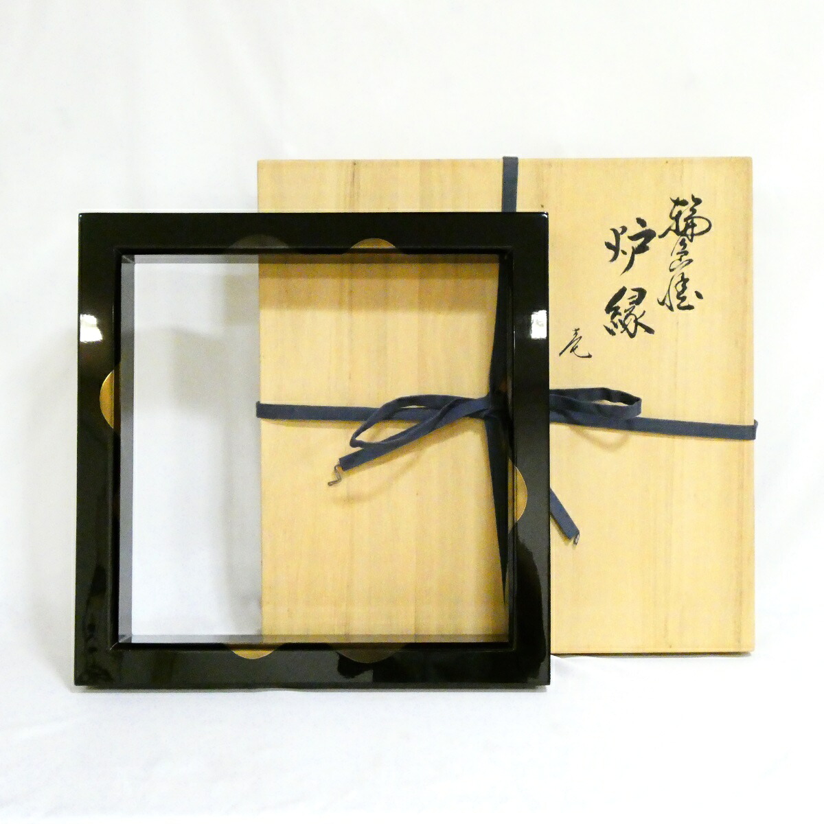 【茶道具】輪島塗 細谷正樹作 遠山蒔絵 炉縁【中古 美品】