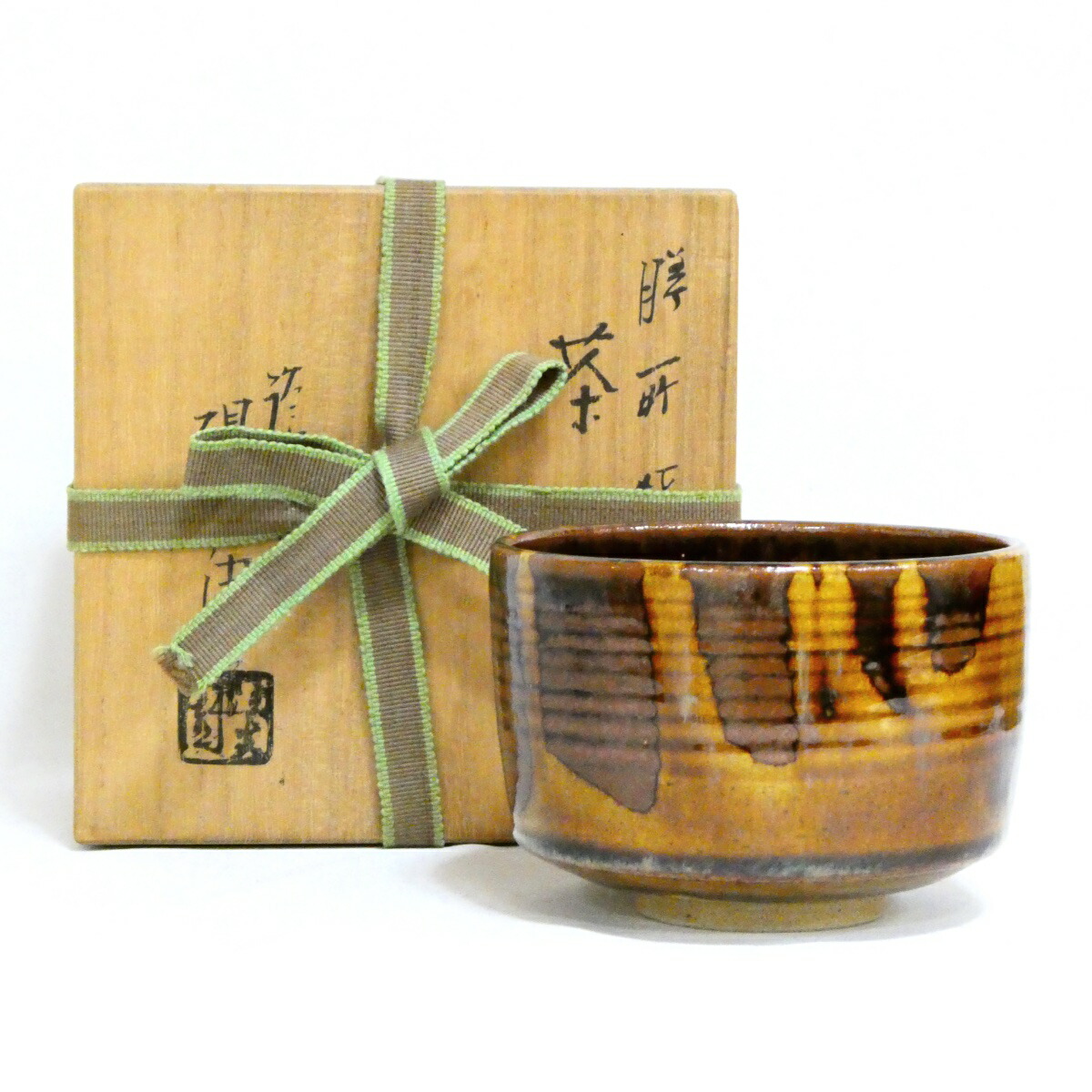 【茶道具】 陽炎園 岩崎新定作 膳所焼茶碗【中古 美品】