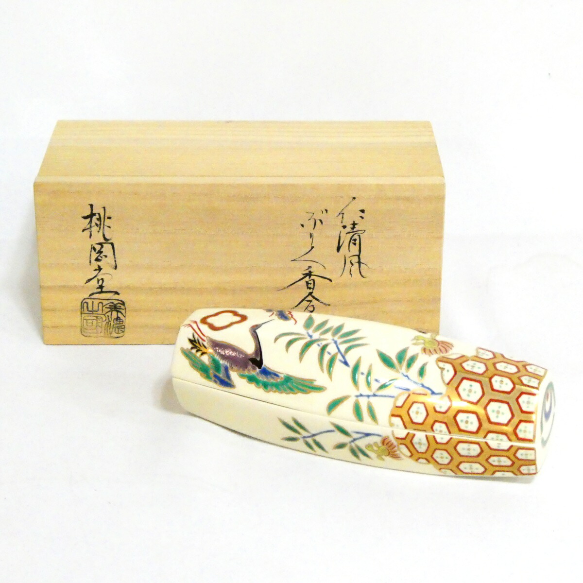 【正月の茶道具】美濃 桃岡堂作 仁清風 ぶりぶり香合【中古・美品】
