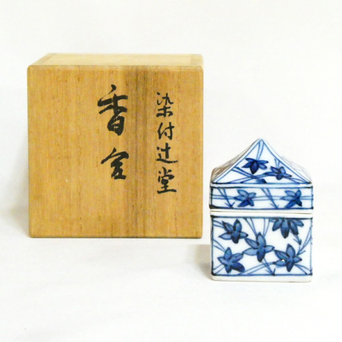【茶道具】平安 五世 幹山伝七作 染付辻堂香合【中古・美品】