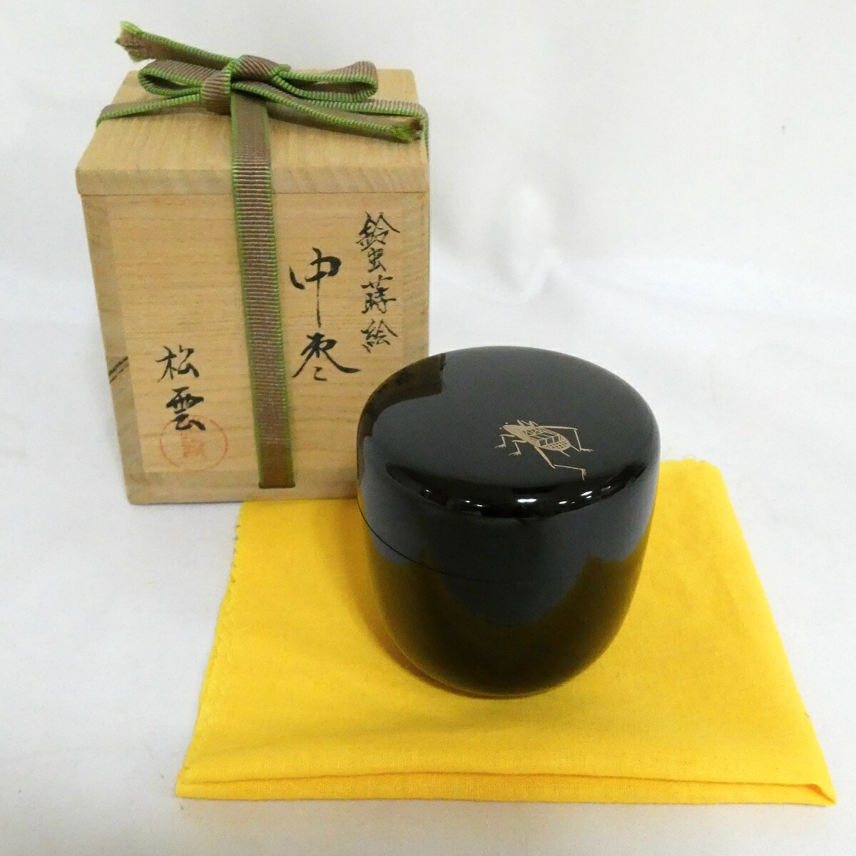 【七月の特売品】輪島塗 松雲作 鈴虫蒔絵 中棗 螺鈿 茶道具【中古 美品】