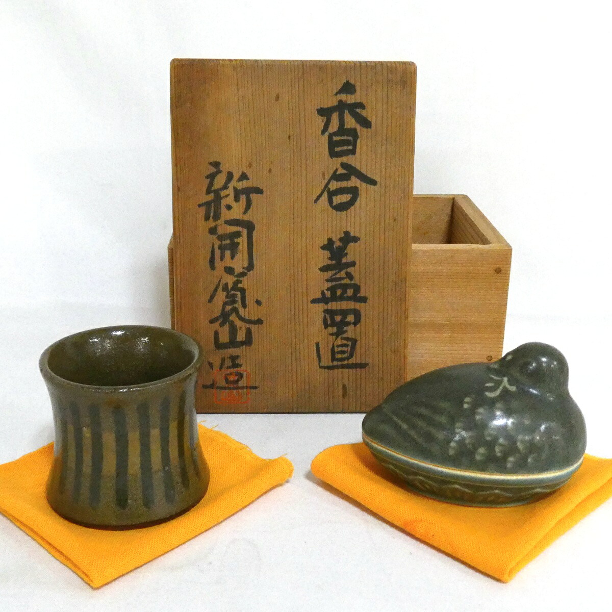 【七月の特売品】新開寛山作 鳩 香合 蓋置 セット 茶道具【中古】