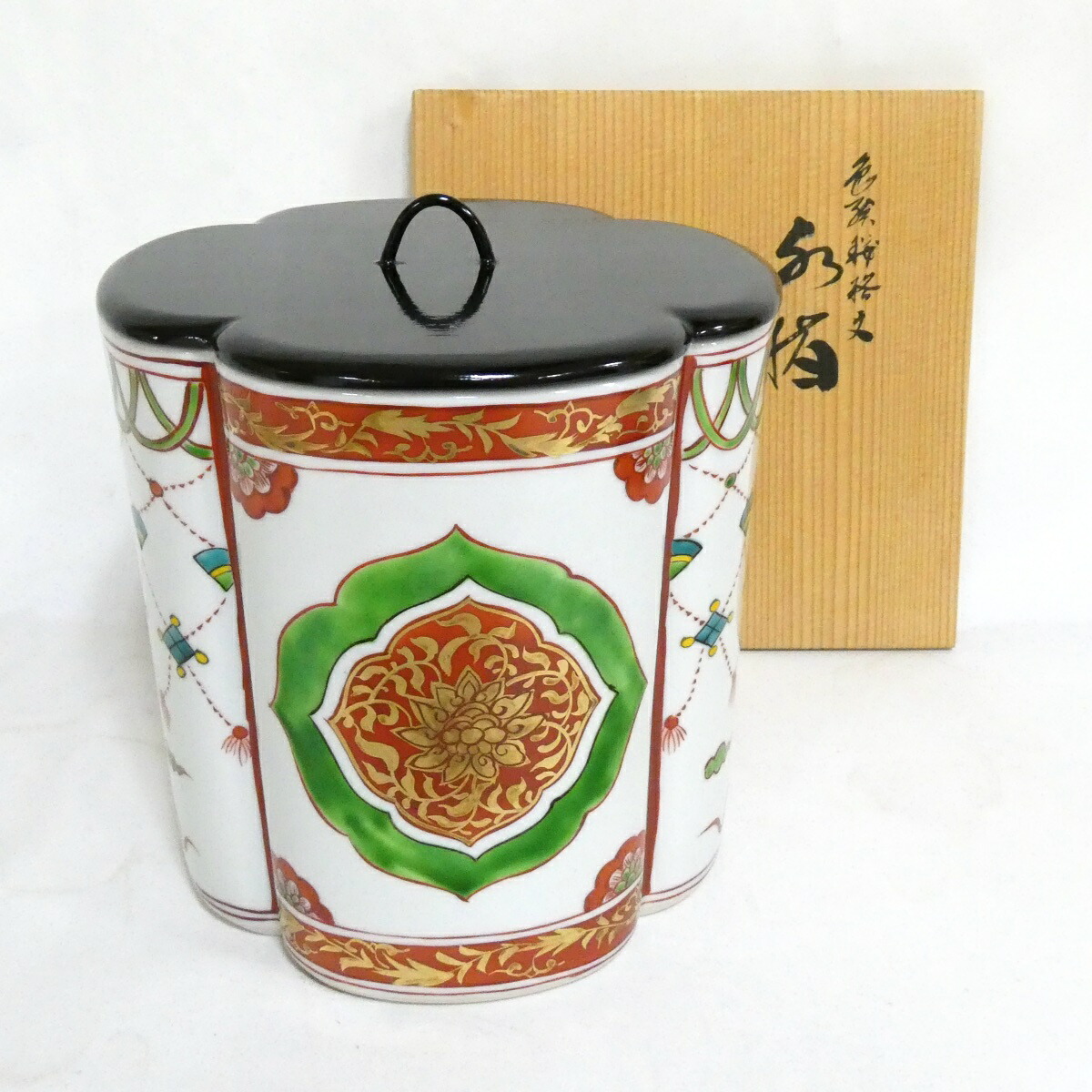 【七月の特売品】平安 手塚景雲作 色絵桜格文水指 茶道具【中古 美品】