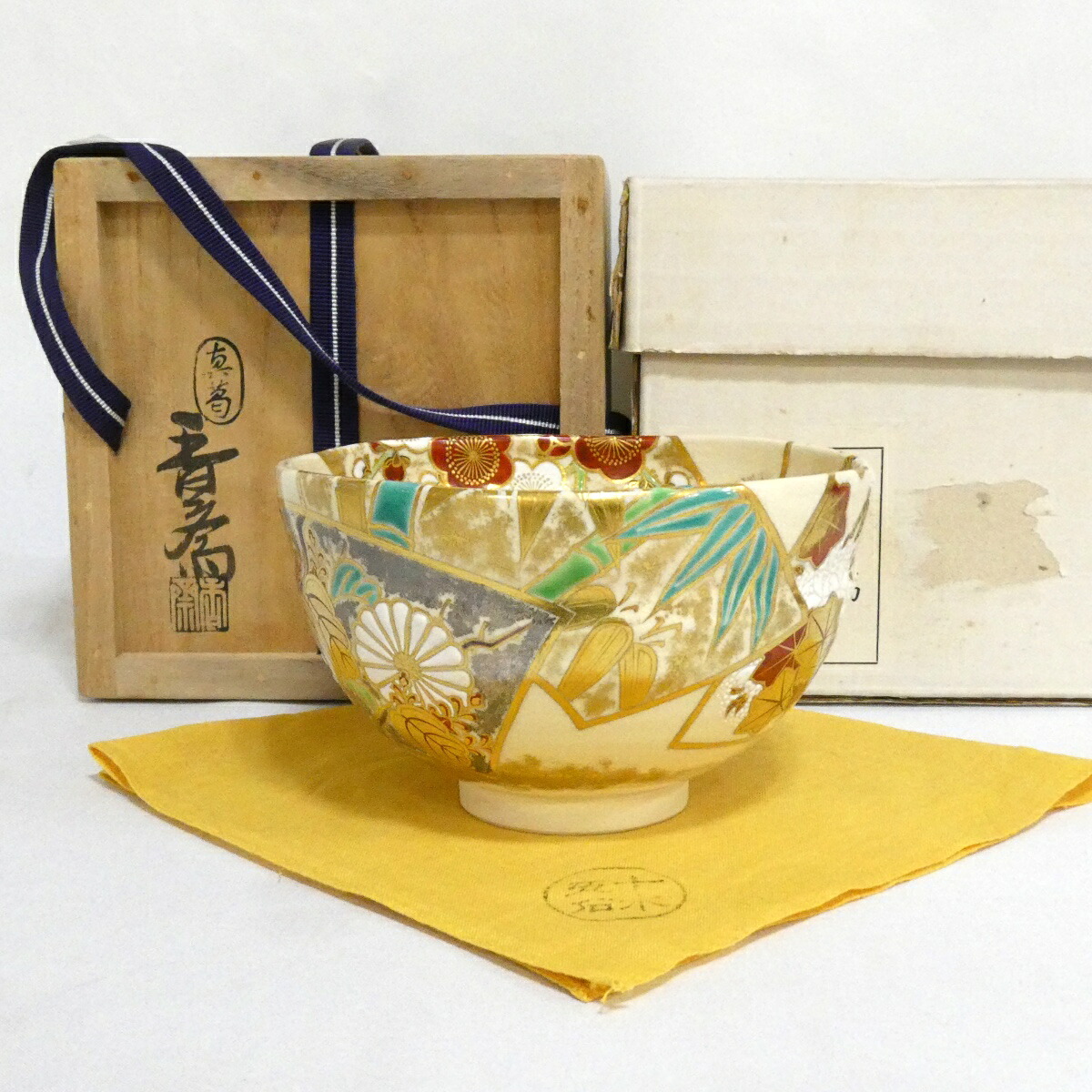 【七月の特売品】眞葛焼 宮川香斎(真葛香斎)作  扇面之絵 茶碗  茶道具【中古 美品】
