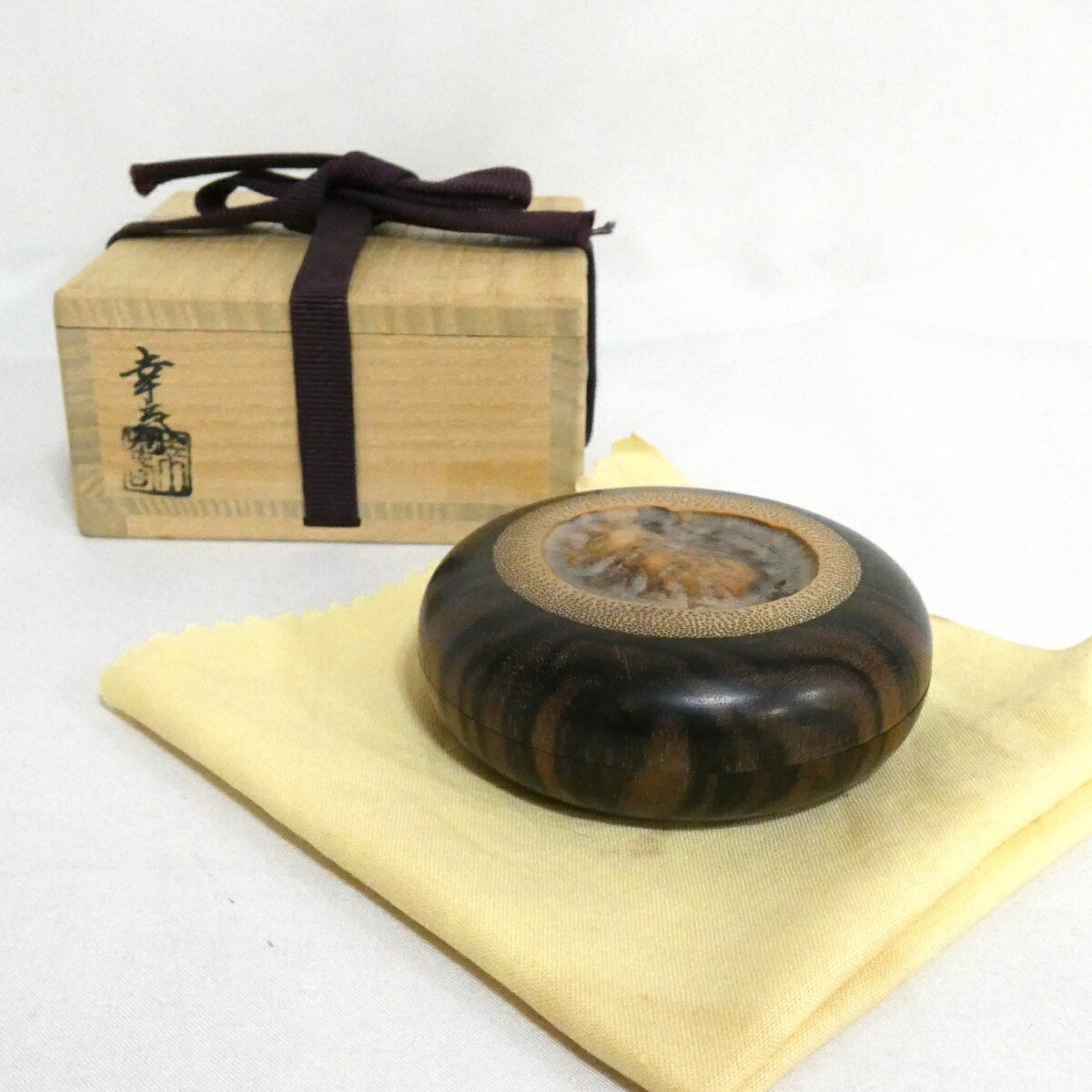 【七月の特売品】幸春 (小松一徳)作 黒柿香合 茶道具【中古 美品】
