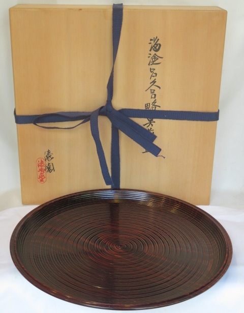 （文月）平安 岡本漆専堂作 即中斎好 溜塗 呂久呂略点前盆【税込・送料込】【中古・未使用】