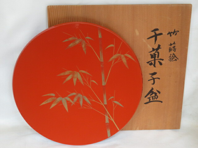 (睦月)香川県漆芸家 三代 辻照二作 竹蒔絵 干菓子盆 【税込・送料込】【中古・未使用】