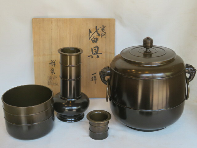 (文月)伝統工芸士 八尾祥栄作 唐銅皆具 一揃 利休好写 【税込・送料込】【中古・シミ】