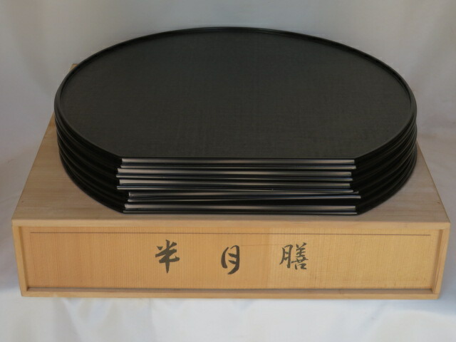 (睦月)京都象彦製 片面使 半月膳五枚【税込・送料込】【中古・未使用】