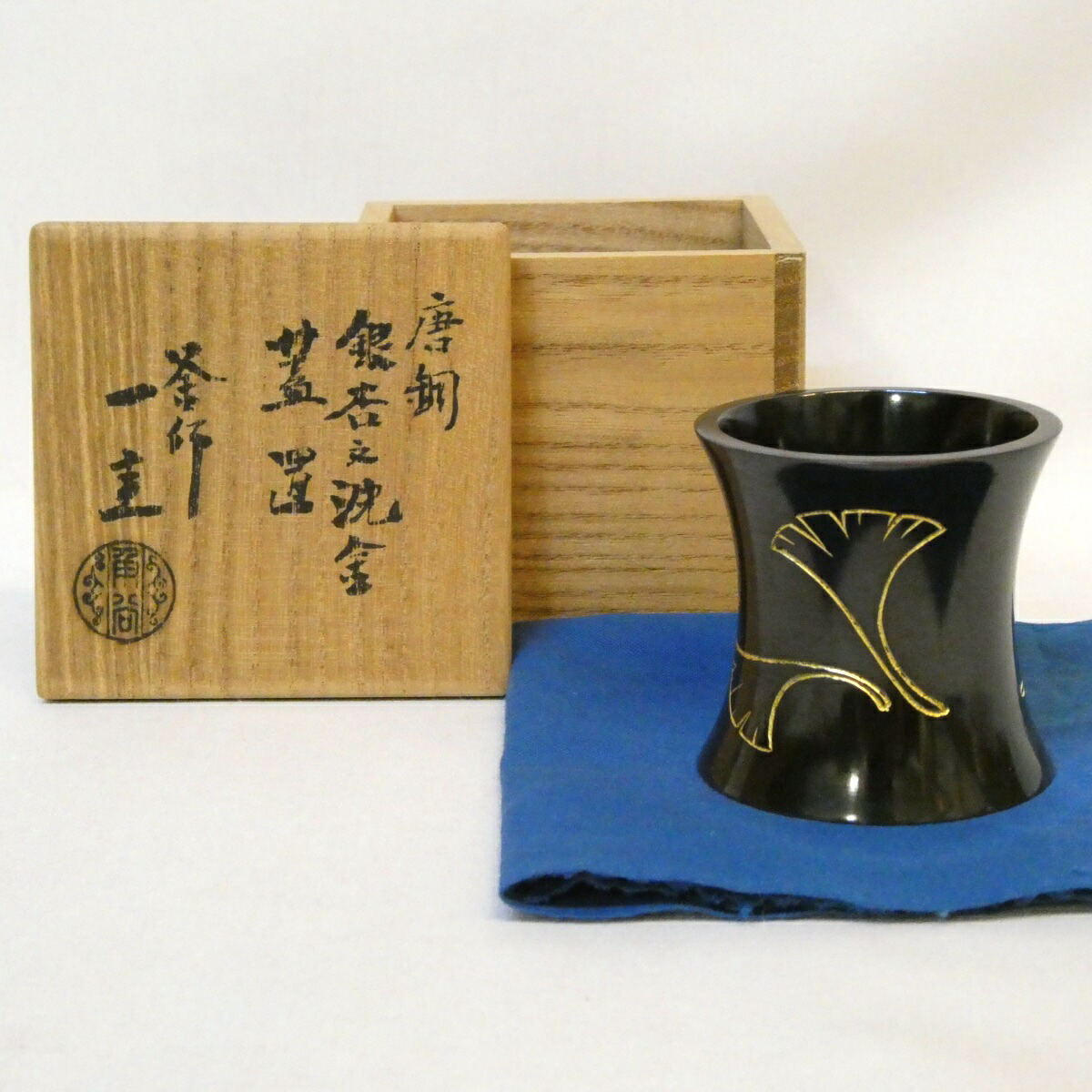 【七月の特売品】重要無形文化財 角谷一圭作 唐銅 銀杏文沈金 蓋置 人間国宝 茶道具【中古 美品】