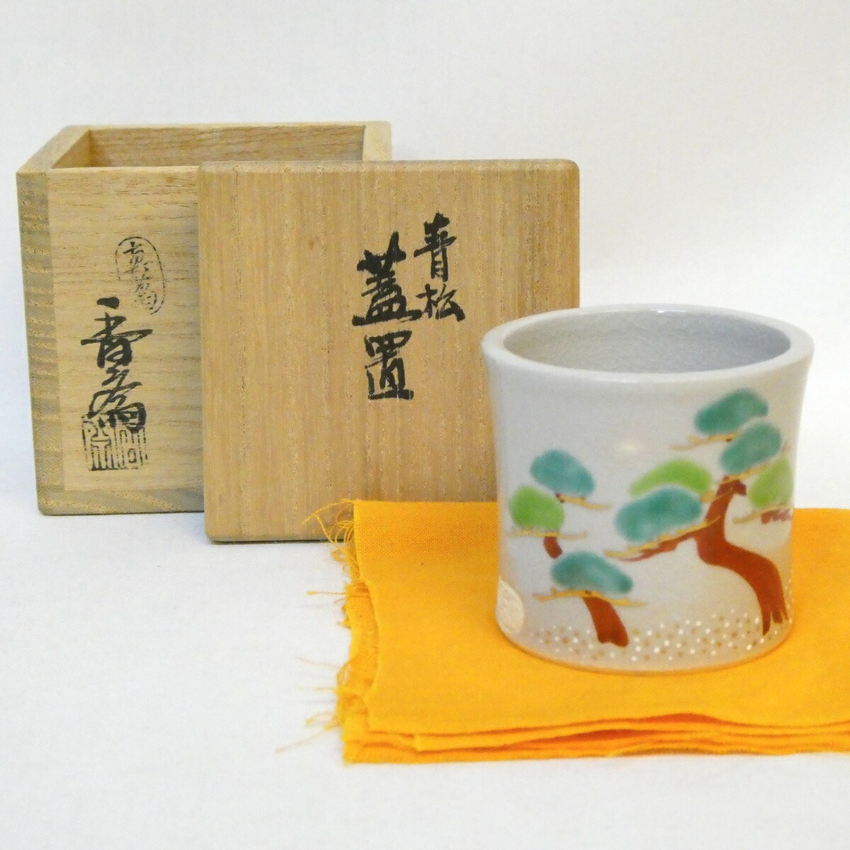 【七月の特売品】眞葛焼 宮川香斎(真葛香斎)作 青松 蓋置 茶道具 【中古 美品】