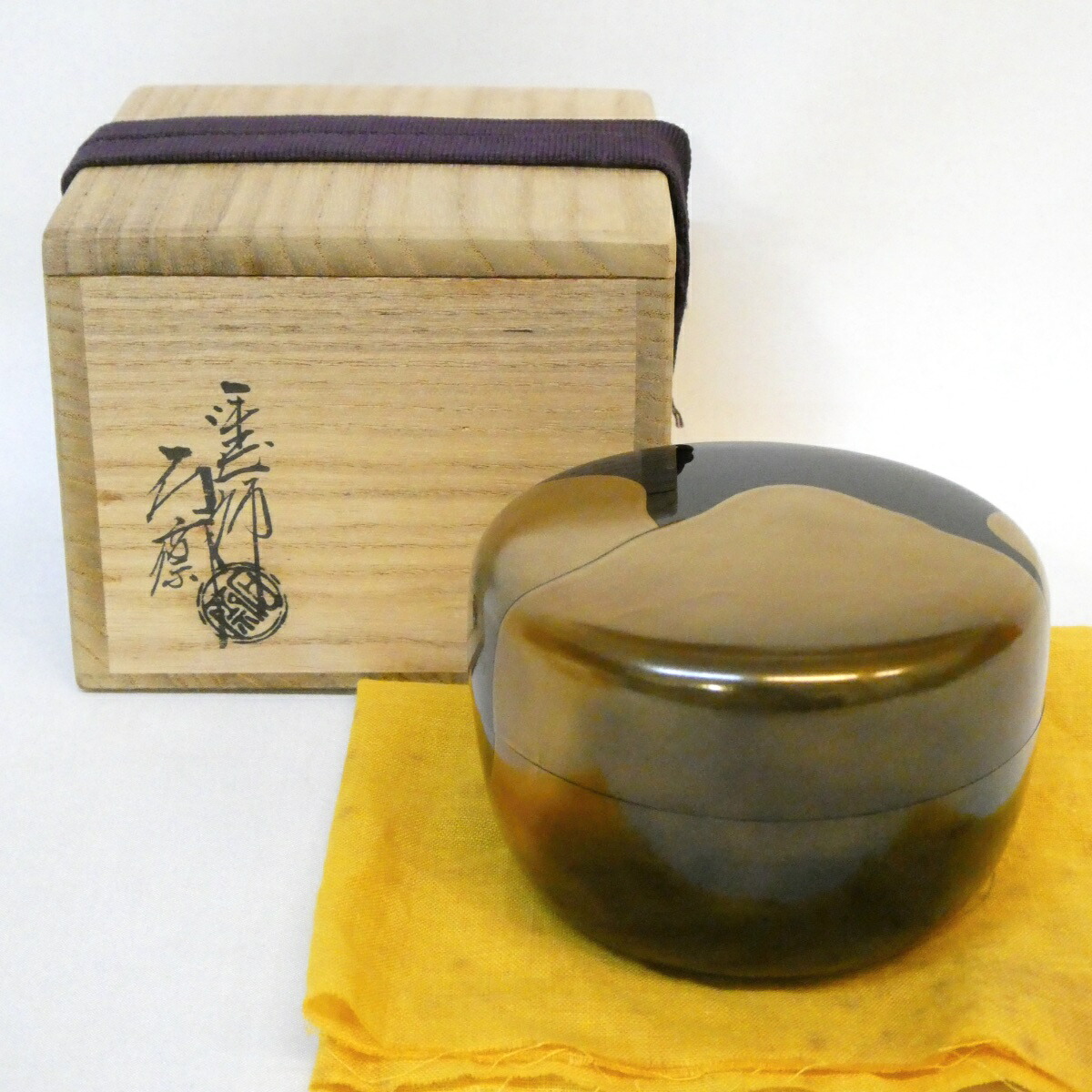 【七月の特売品】山中塗 四代 辻石斎作 遠山蒔絵 平棗 茶道具【中古 美品】