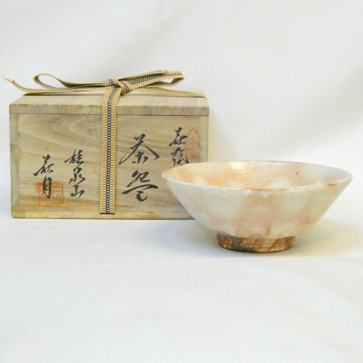 【七月の特売品】 桂泉山 片山萩月作萩焼 平茶碗 茶道具【中古 美品】